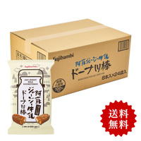 【お徳用】阿蘇ジャージー牛乳ドーナツ棒8本×24袋